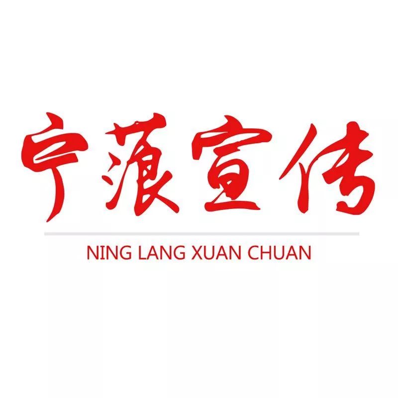 2021年宁蒗县教育工作,宁蒗教育