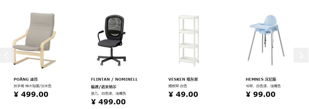 宜家配送城市,宜家多件商品送货