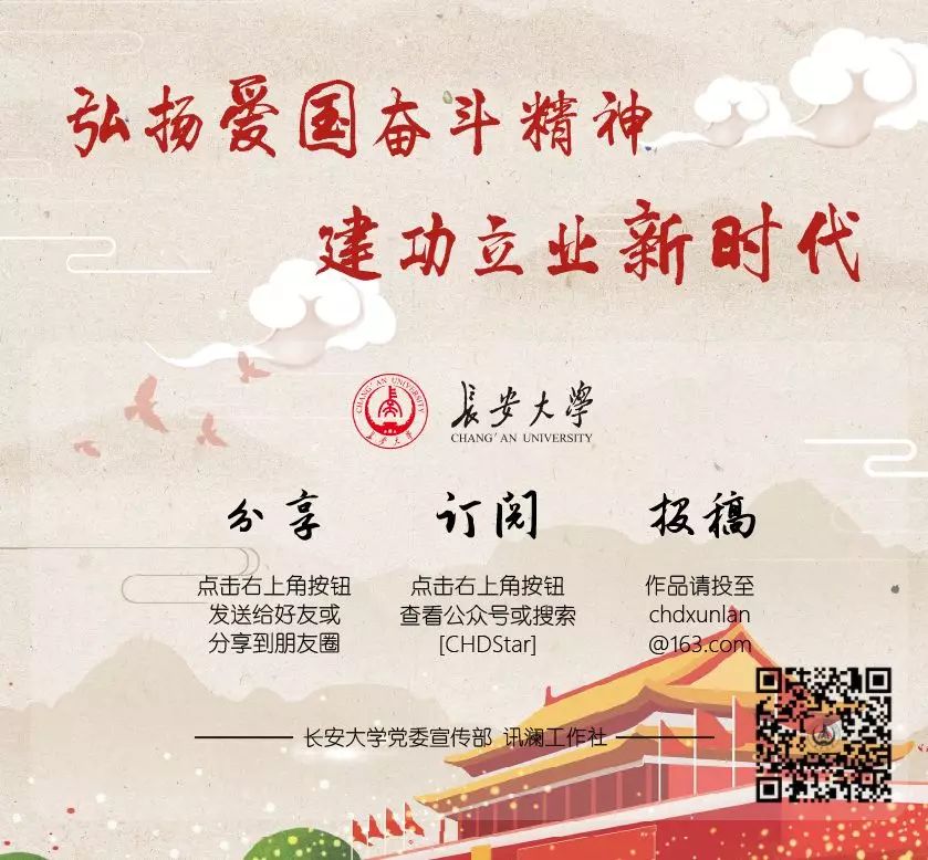 点赞!|长大在“创青春”全国大学生创业大赛中斩获佳绩