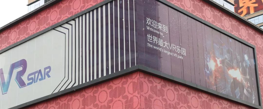 vr博览会要不要去观看,速看紧急通知