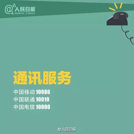 一次消费被坑维权的经历,消费定金被坑找12315维权无法解决