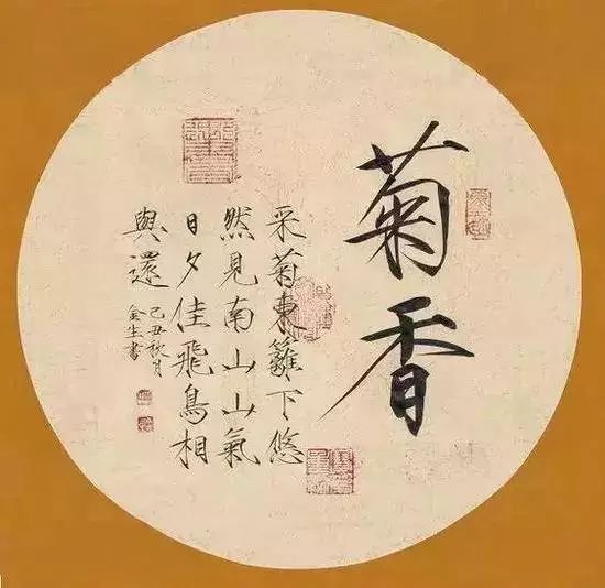 宋徽宗是被书法耽误的书法家,宋徽宗被帝王霸业耽误的艺术家