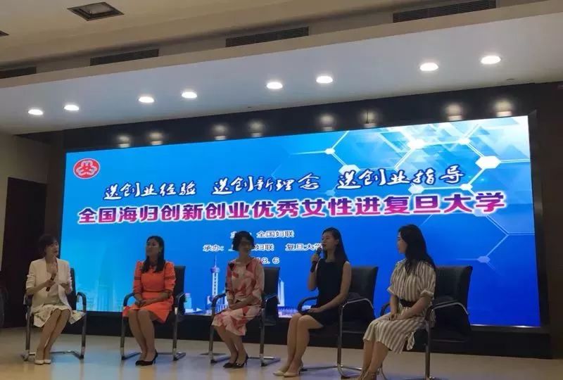 好消息～我市高端羊肉品牌“马哈来了”创始人郭琪参加全国创新创业优秀女性走进北京大学