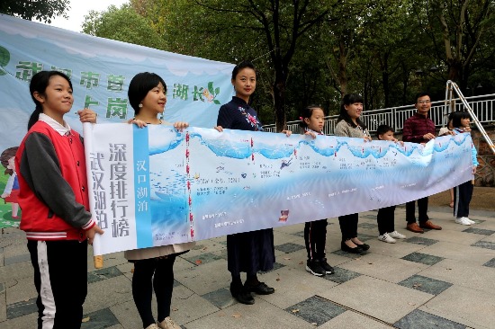 武汉市首批“小湖长”上岗，做管湖好帮手