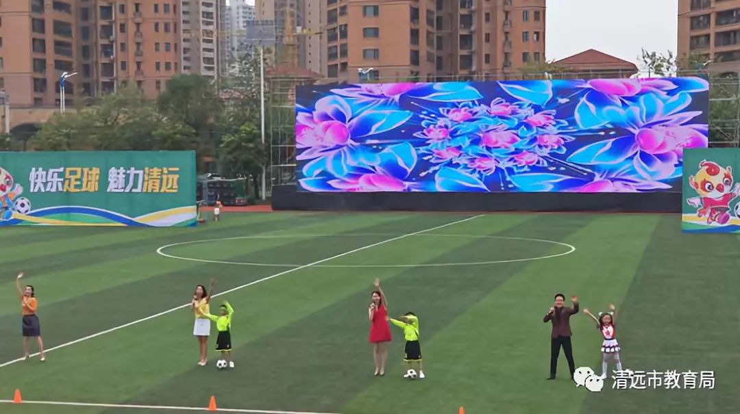 2020清远足球总决赛,广东省运动会清远开幕式视频