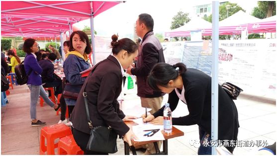 永安工业园工作招聘,永安镇附近找工作招聘信息