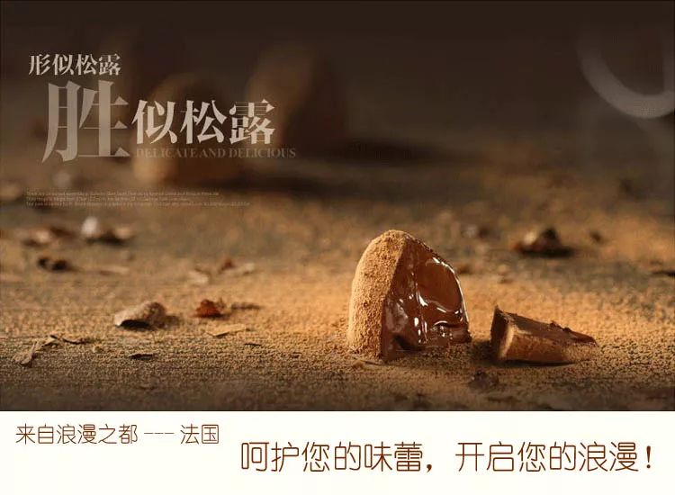 全球可可,全球可可供应紧张