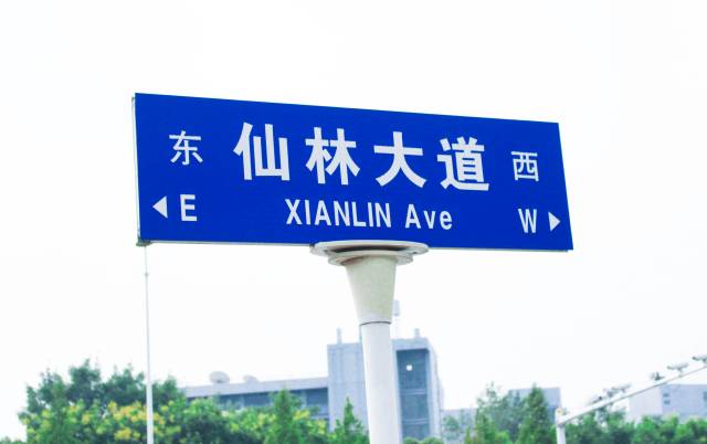 在西安市内吃遍全国,在南京吃全国各地特色美食