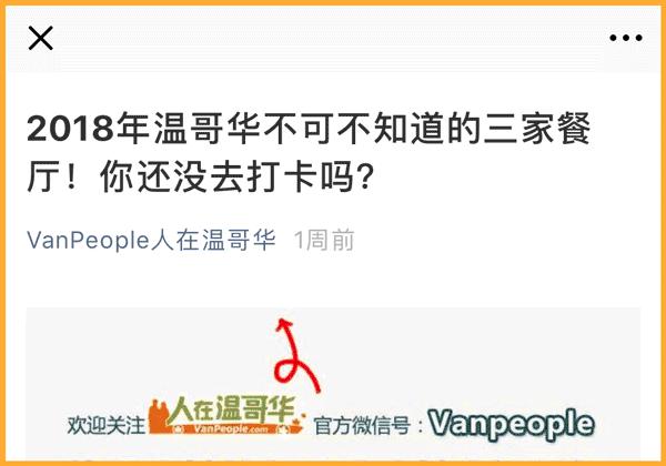 在温哥华的孩子也要拼成绩？！想当学霸其实并没有想象中那么难。。。