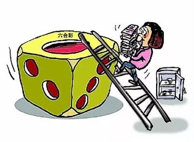 案例|*合六**彩也能代购?代购款竟是一包超市收银条!