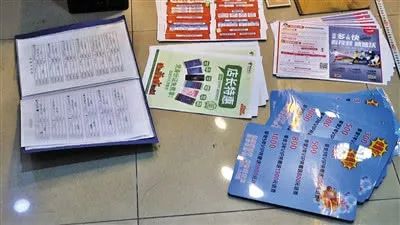 「临汾网警提示」微信朋友圈话费充值*局骗**预警!