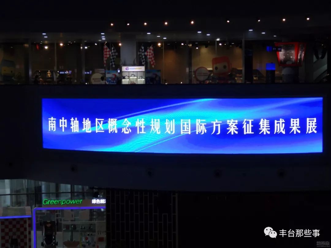 丰台“疏整促”带来8万余平城市绿色拼图!这些批发市场已经消失了……