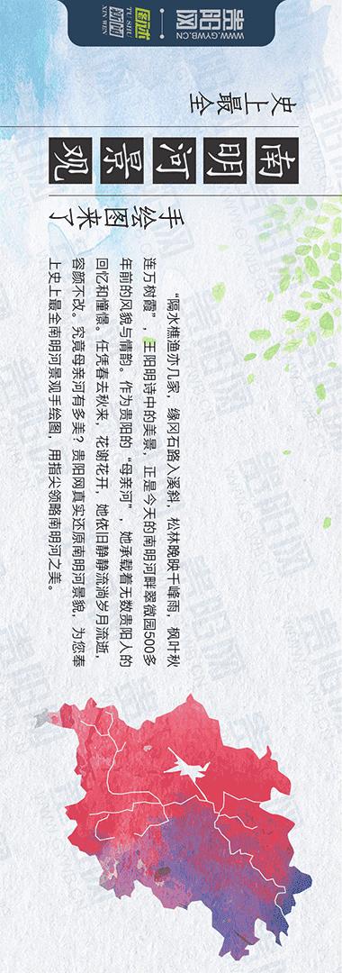 贵阳标志性建筑手绘,贵阳奥林匹克体育中心美图