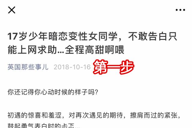 性感锤哥在线出轨？单纯的俄罗斯大姐就这么被骗了100万卢布