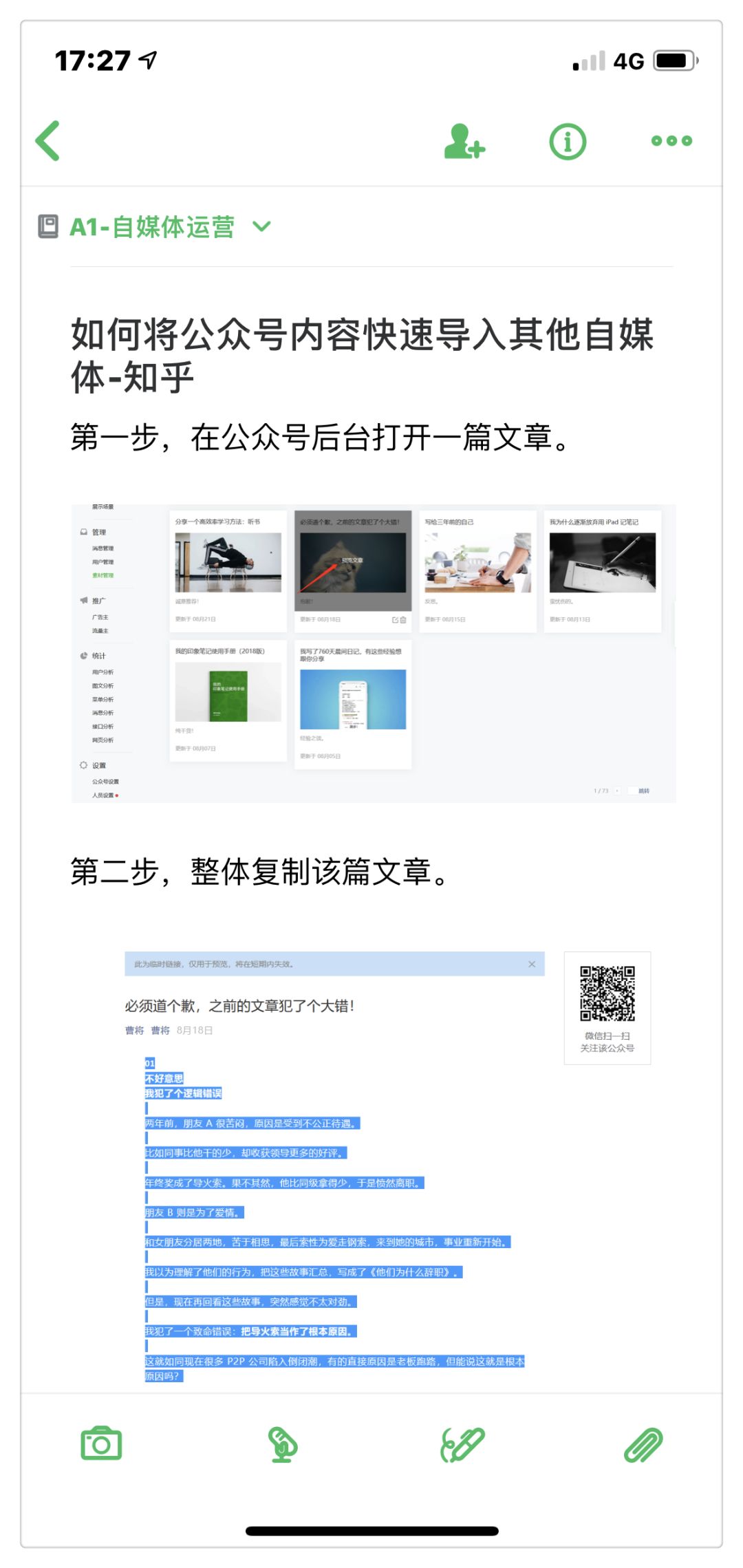 招助理时为什么一定要擦亮双眼,招助理要问什么