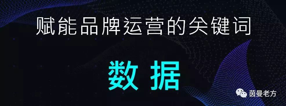 如何构建数据驱动思维,如何提升数据驱动力和能力