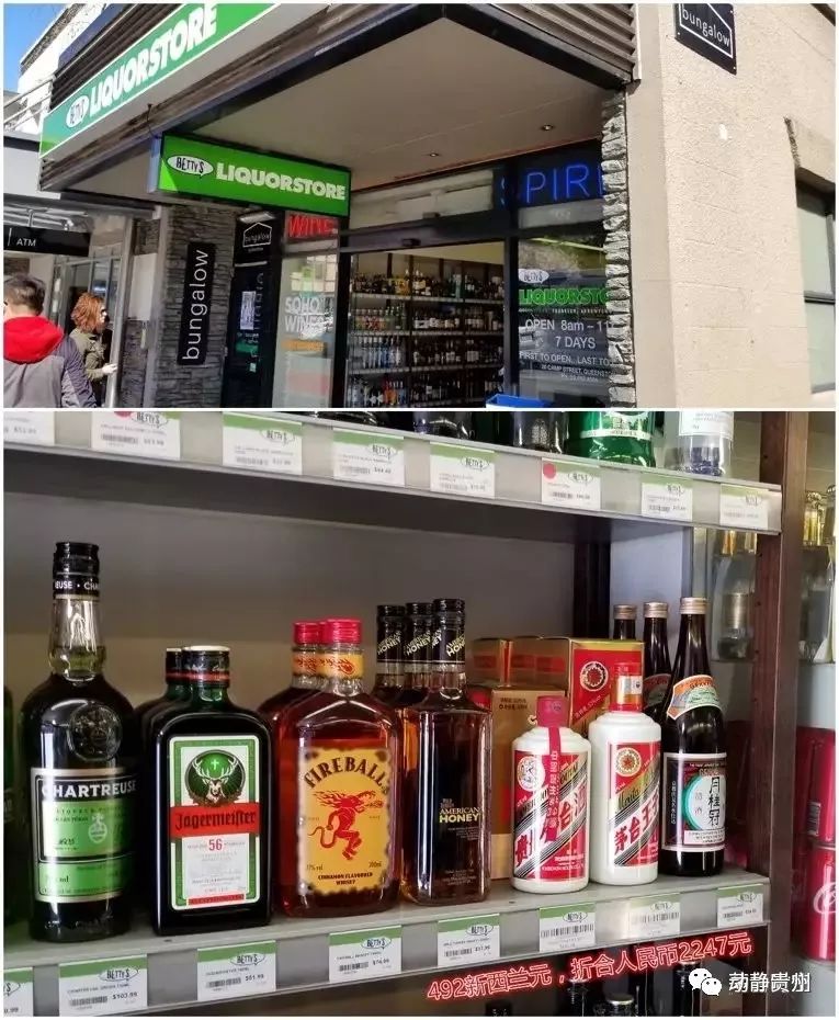 国外代购茅台可以操作吗,国外代购的茅台是真的吗