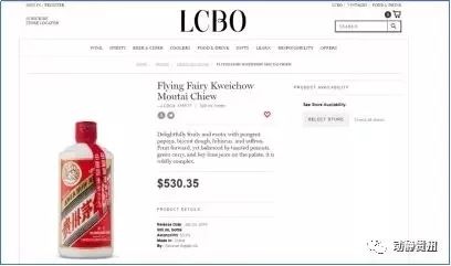 海外代购茅台合法吗,茅台海外代购多少钱一瓶