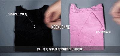 女款尖领保暖内衣,推荐一款又薄又保暖的内衣