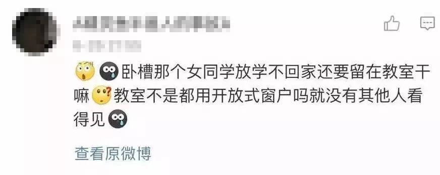 在学校被调侃怎么办,在学校被人嘲笑该怎么办呢犯法吗