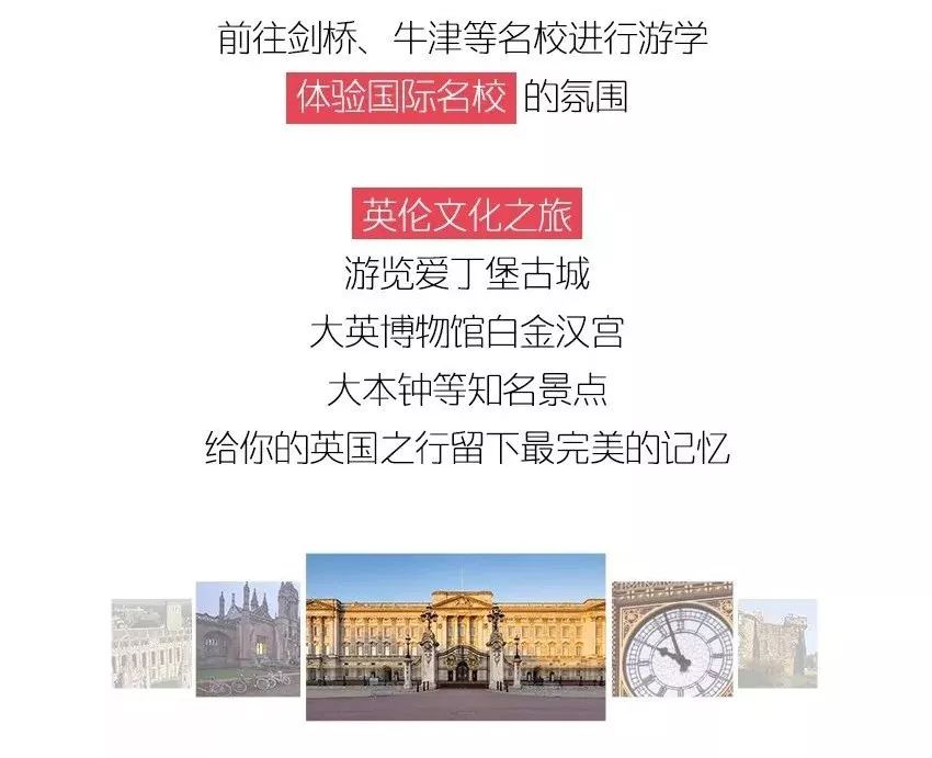 美国名企实习,英国实习机会