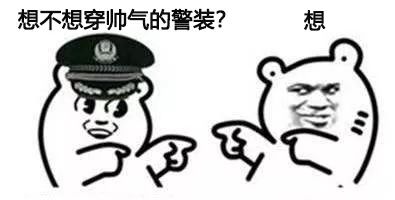 广州市黄埔区公安局招聘铁骑辅警,广州市公安局招聘辅警公告最新