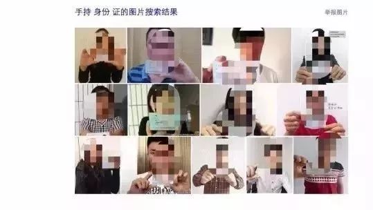 细思极恐！90后女生发张照片给男性朋友，结果全家人遭殃……
