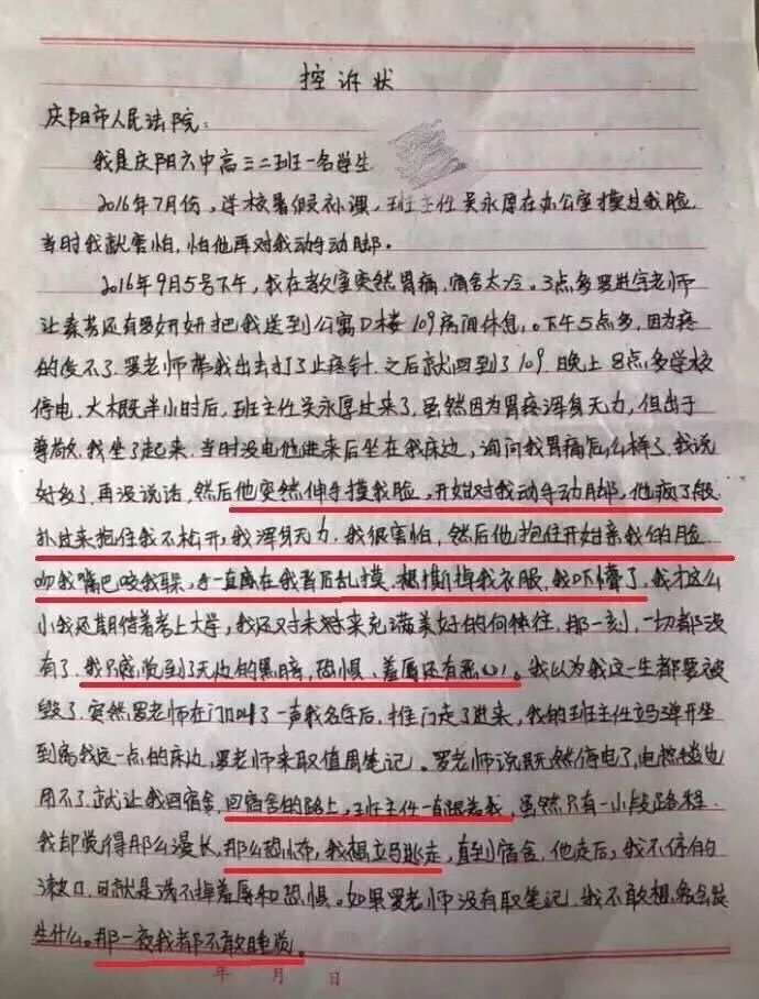 琚兏浜嬩欢,绂忓窞浠撳北钃濊皟绂昏氨浜嬩欢