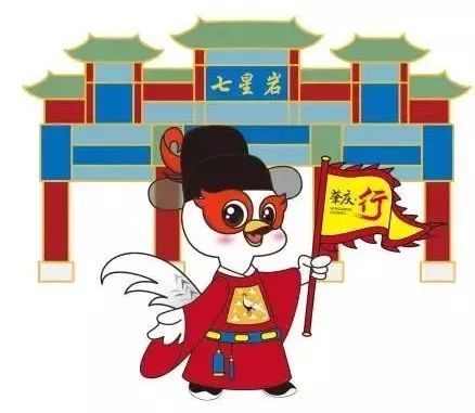 肇庆七星岩星湖夜景民宿,七星岩风景名胜区民宿