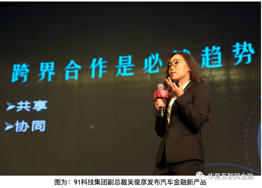 91科技集团合作单位,91科技集团公司文化