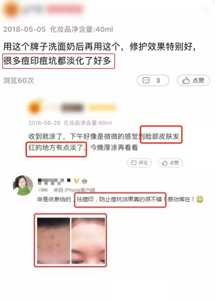 如何拯救长痘的脸,长痘肌肤日常如何护理