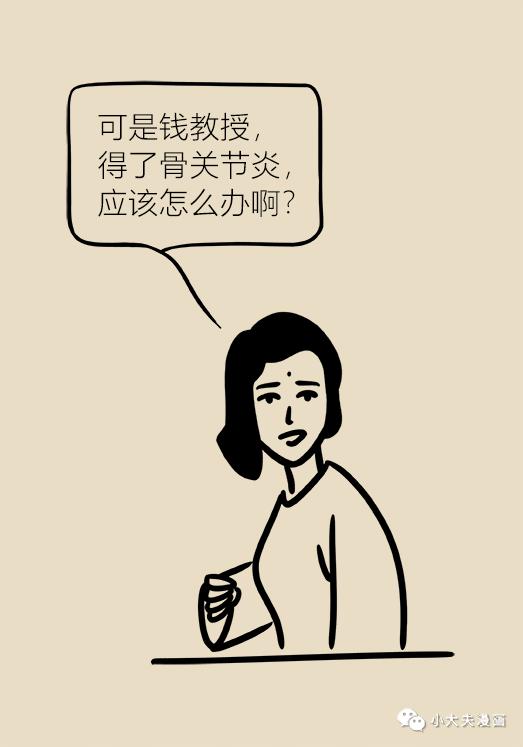 如何治疗骨关节炎和膝盖疼,膝骨关节炎最新诊疗指南