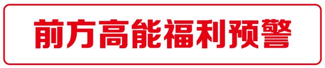 9.9元抢金猪,9块9抢限量黄金纪念币