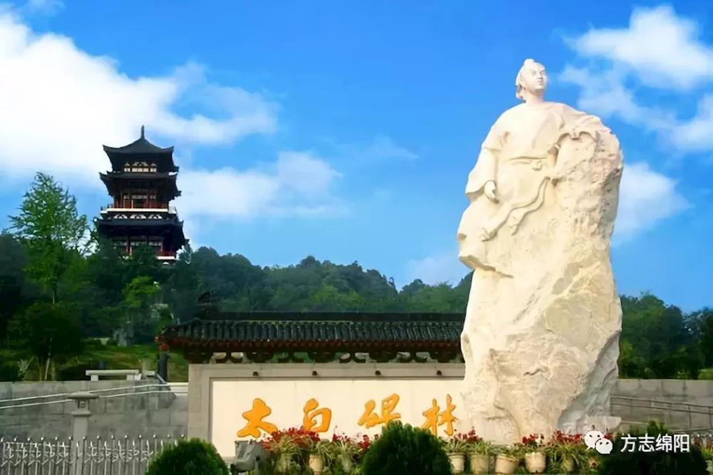 江油自然地理简介,江油市哪座山出名