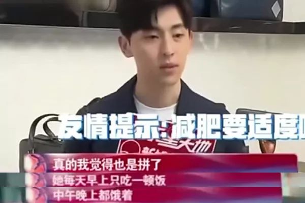 孟美岐15岁减肥,孟美岐减肥方法