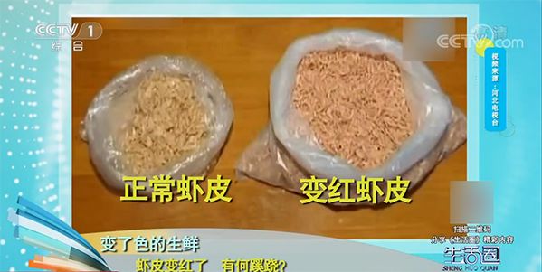 冻虾呈蓝色绿色能吃吗,冻虾变蓝绿色还能吃吗