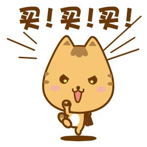 双11安全消费提示,双十一安全提醒