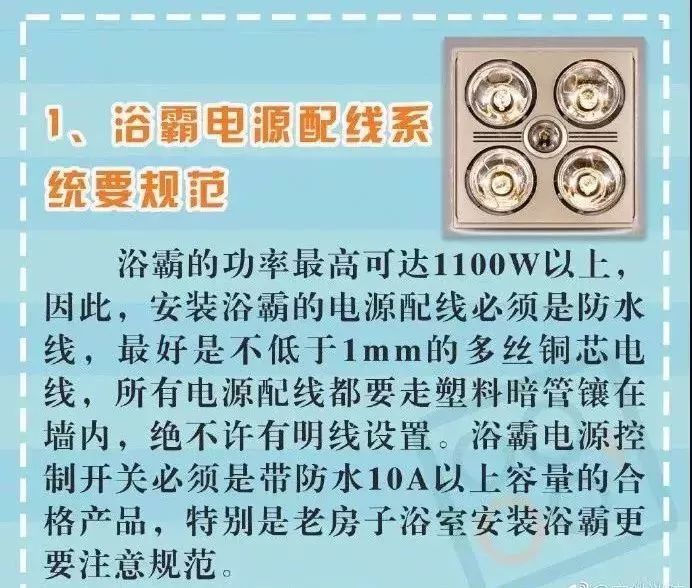 小太阳用在浴室够暖和吗 (浴室里的小太阳真的很冷吗)