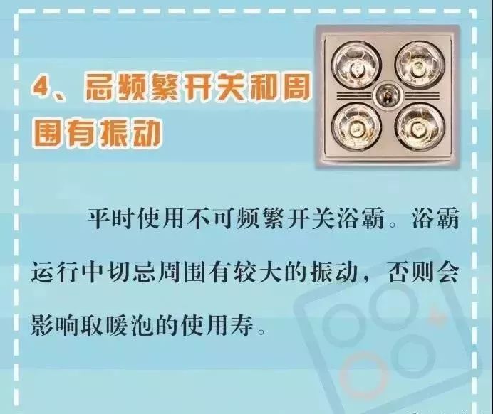 天气冷泡澡好不好,小太阳真的能降低室内温度吗