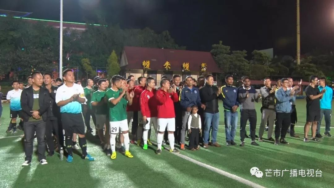 芒市足球联赛,芒市足球比赛