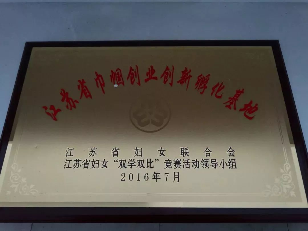 “新观点”众创空间被认定为省乡镇电商特色产业园，专业舒适看过来！