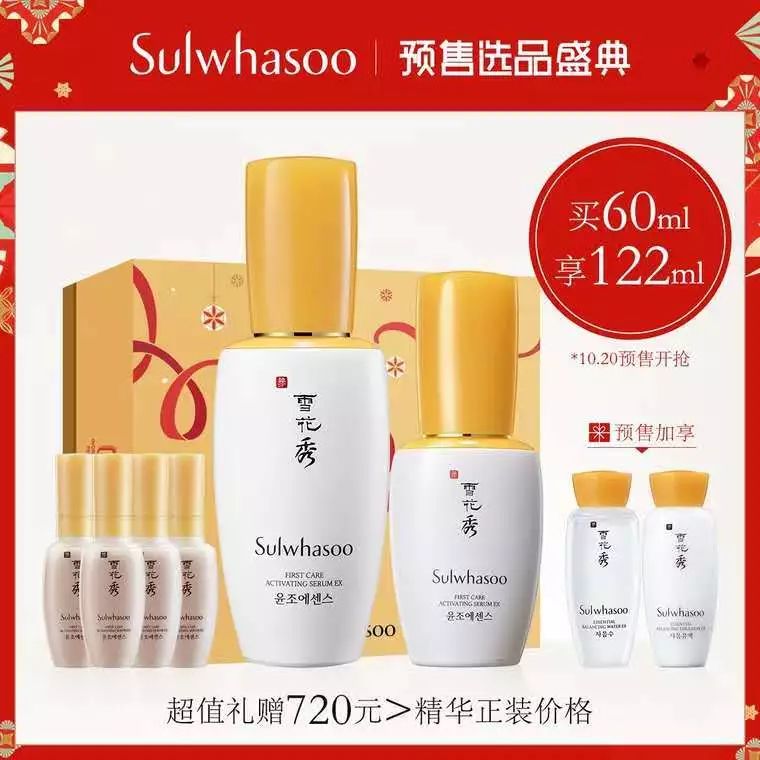 双十一化妆品品牌特惠,双十一要囤什么化妆品呢