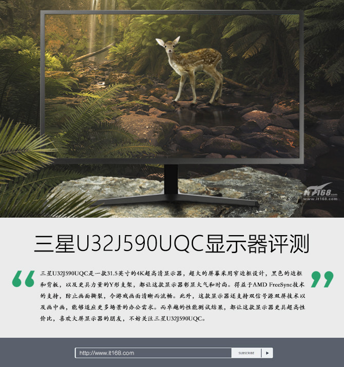 三星28英寸4k显示器u28r550,三星u32j59x显示器参数