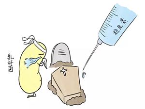 「科普」聊聊霉菌性阴道炎和不孕