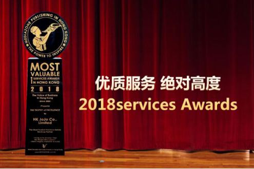 金融“双雄”投资战略布局—香港久久高管