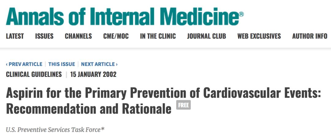 阿司匹林百年神药的不朽传奇,抗癌最好的药阿司匹林