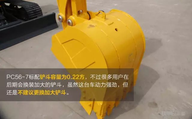 小松pc56-7,小松pc60-7大机头还是小机头好