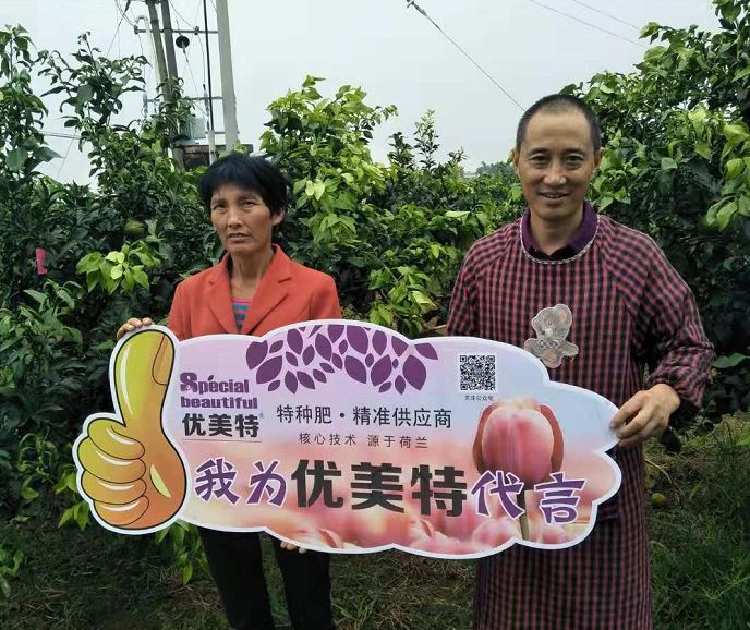 优美特水溶肥料价格,优美特化肥