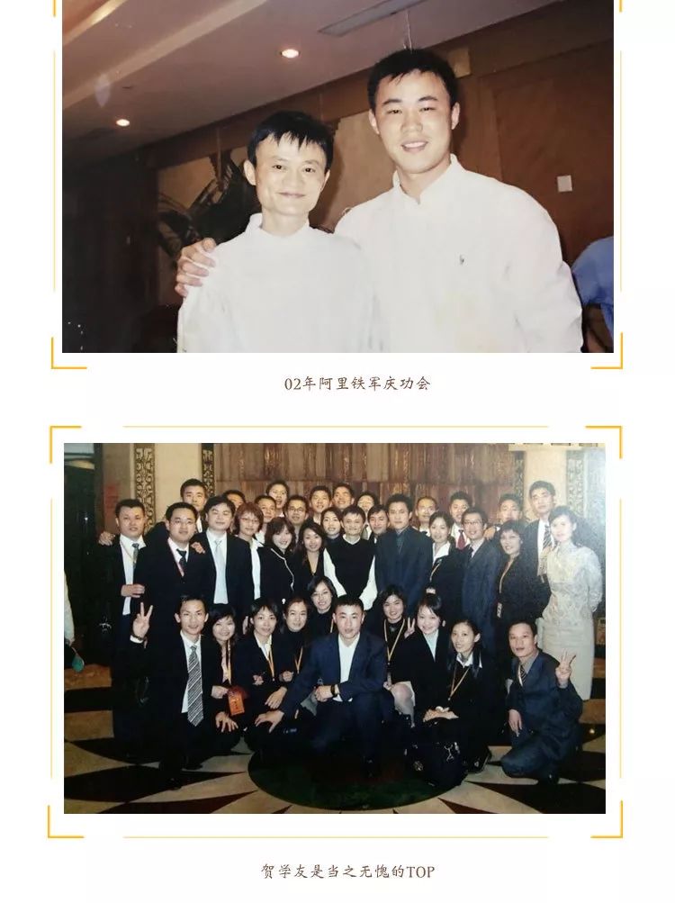 阿里铁军如何提升业绩,阿里铁军亲授顶级销售课