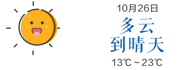 真霸道！小区内“违停”遭物业锁车，交50元才开锁！物业定的“家规”竟还有这些……︱早安武汉